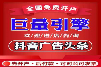 精准投放，高效转化：关键词竞价排名案例解析